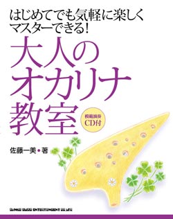 表紙