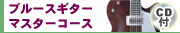 u[XM^[}X^[R[X