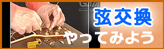 バナー