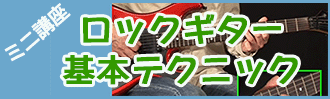 バナー