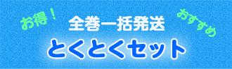 バナー