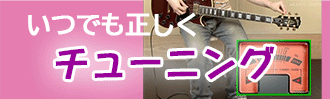バナー