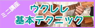 バナー
