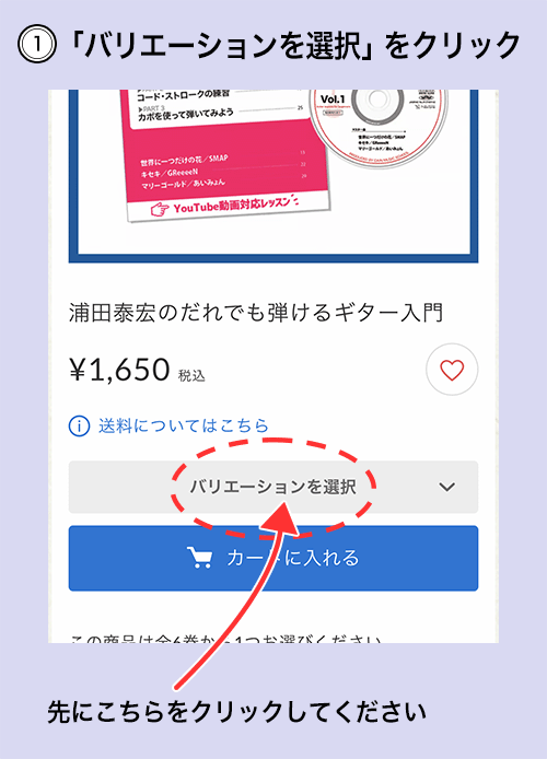 スマホ1