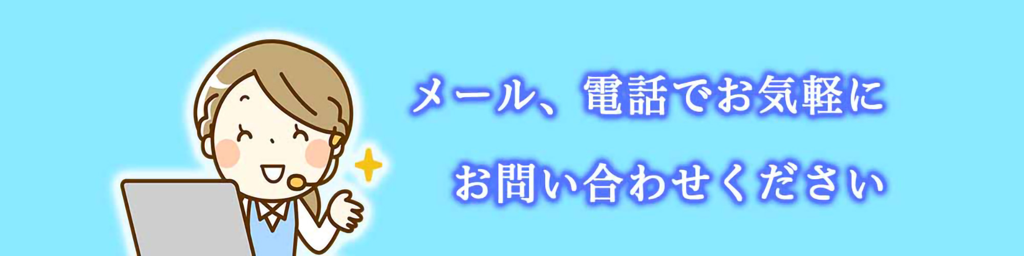 イメージ背景