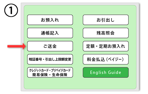 画面1