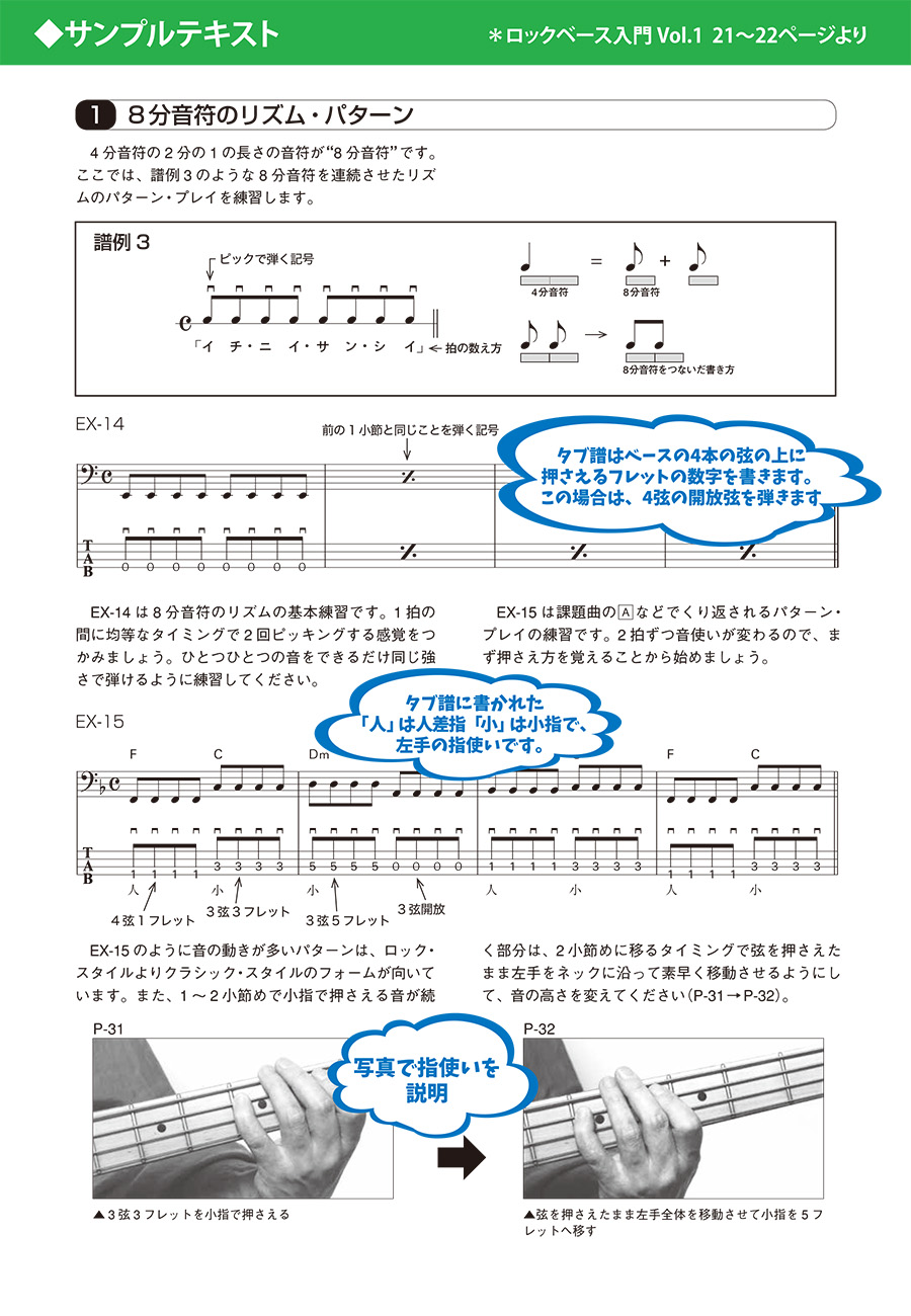 サンプル