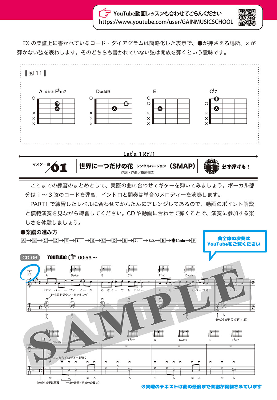 サンプル