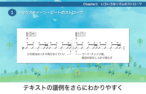 サンプル画面6